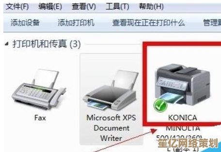 新手必看：打印机驱动的正确安装方法及常见问题解决