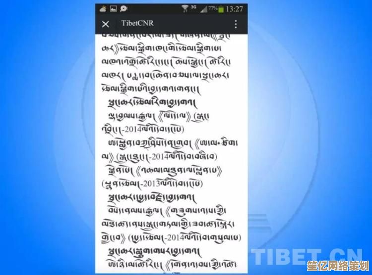 藏文输入法：打造无障碍藏文输入，提升您的数字生活品质