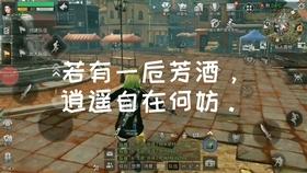 2025年明日之后地下市场全解析:解锁稀有物资与秘密据点攻略 2025年明日之后地下市场全解析:解锁稀有物资与秘密据点攻略