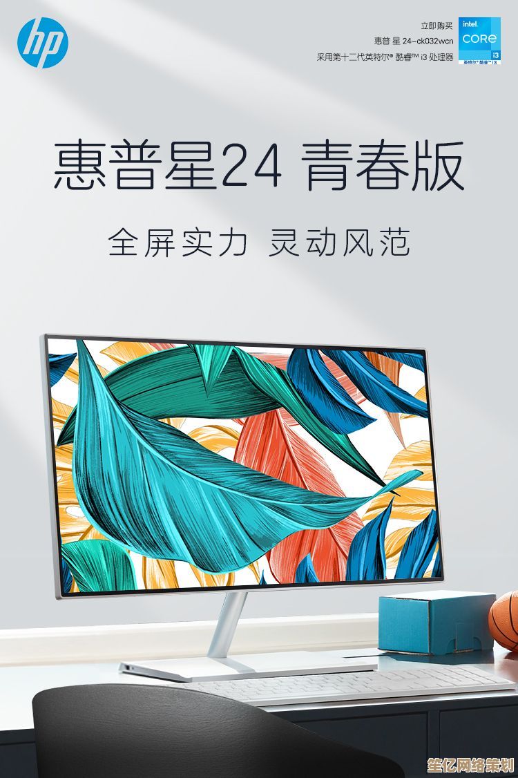 惠普一体机：高效办公与沉浸娱乐，品质生活新选择