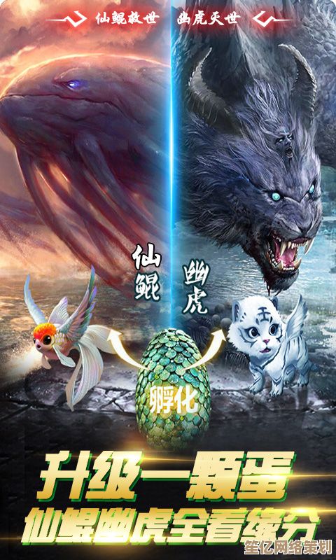 2025年兽魂玩法全面进化,带你玩转《上古传说BT》 2025年兽魂玩法全面进化,带你玩转《上古传说BT》