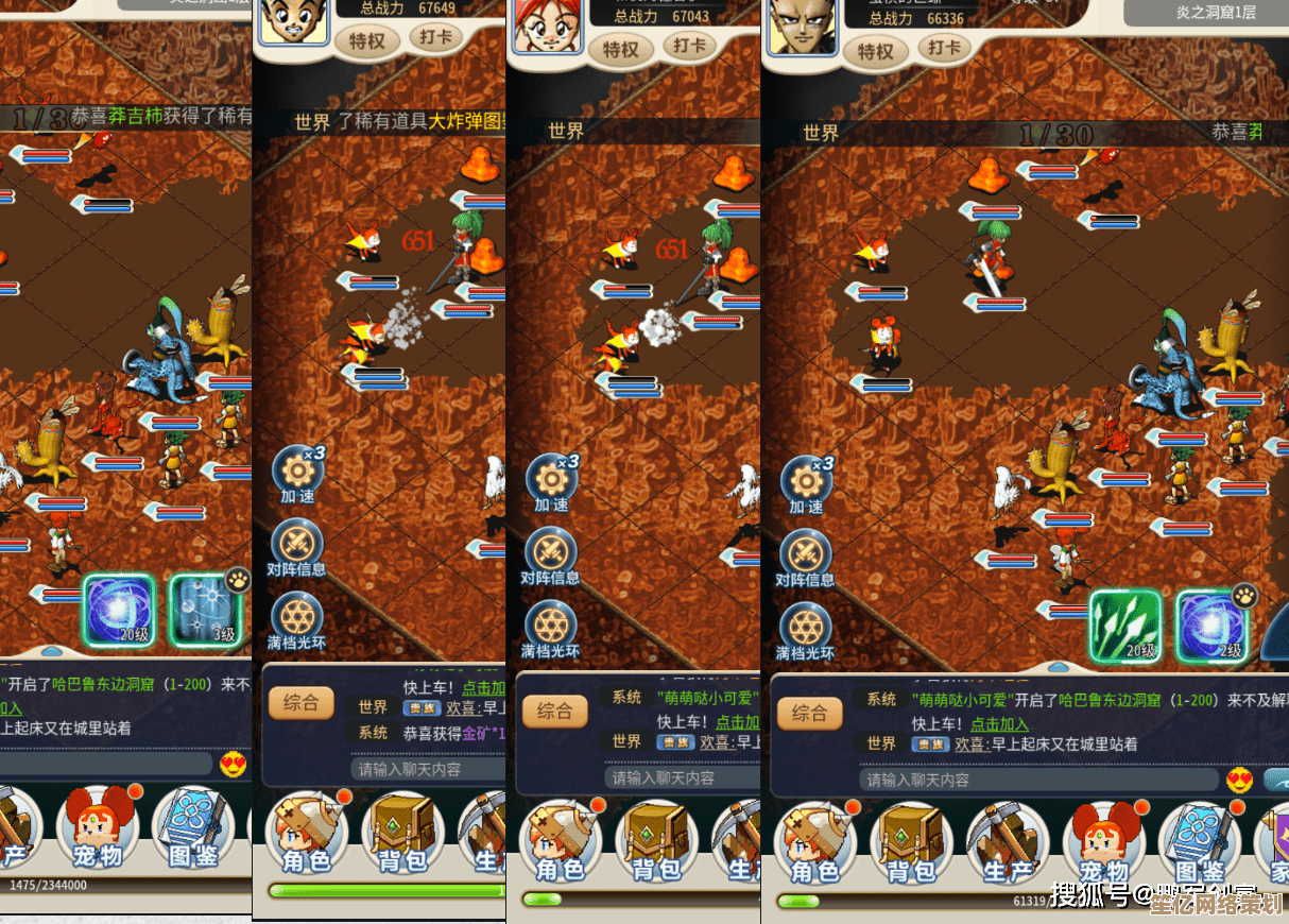 《马卡龙奇幻冒险》2025高效搬砖指南：新手必看致富路线