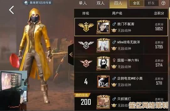 暗区突围2025无限MP40杀神模式引发对手疯狂举报潮 暗区突围2025无限MP40杀神模式引发对手疯狂举报潮