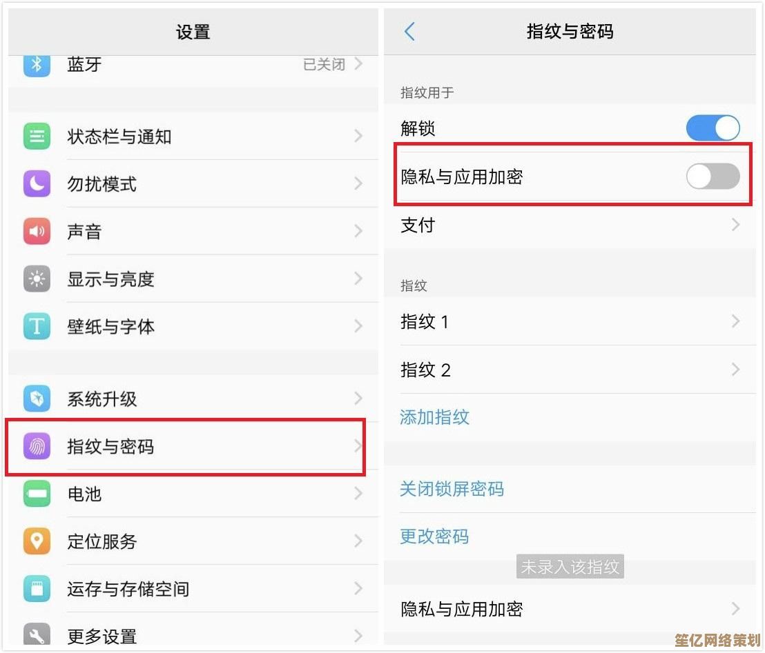 如何给文件夹设置密码：一步步教你守护隐私安全