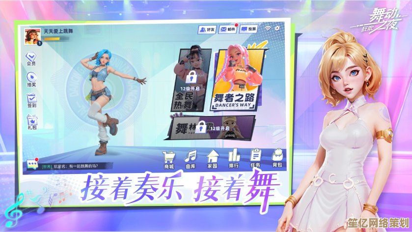 王牌高校2025古乐天新技能:挥洒琴音,开启传统乐器的未来之旅 王牌高校2025古乐天新技能:挥洒琴音,开启传统乐器的未来之旅