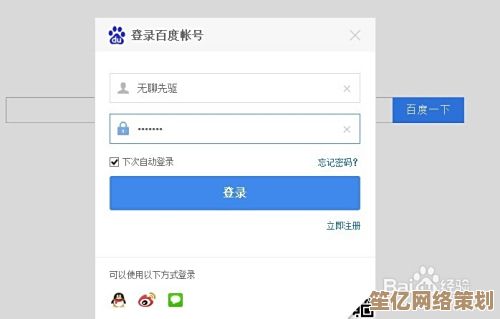了解淘宝ID定义及功能:个人账户核心信息介绍 了解淘宝ID定义及功能:个人账户核心信息介绍
