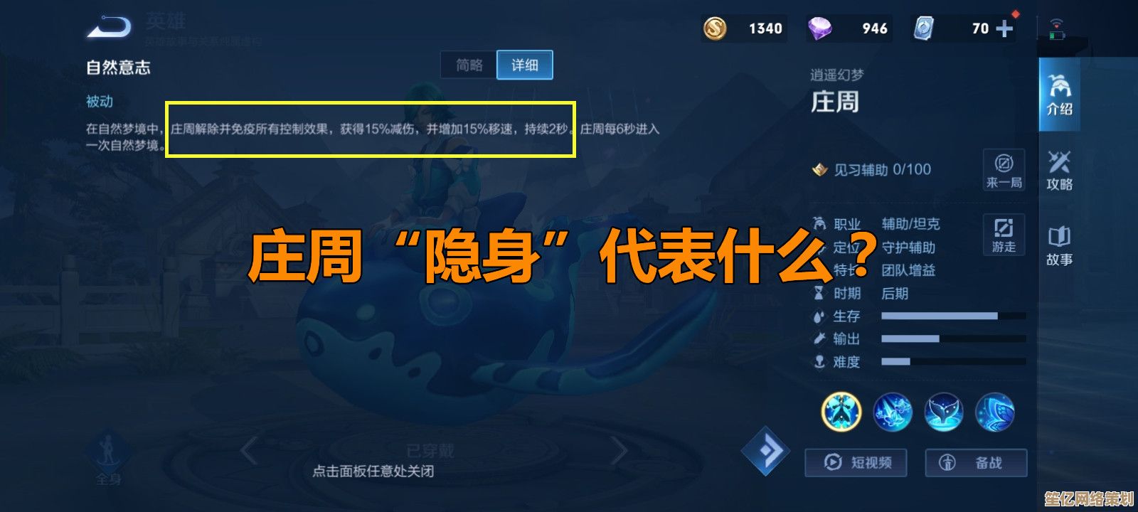 2025无畏契约星礈技能全解析:种子系统操作与实战应用指南 2025无畏契约星礈技能全解析:种子系统操作与实战应用指南