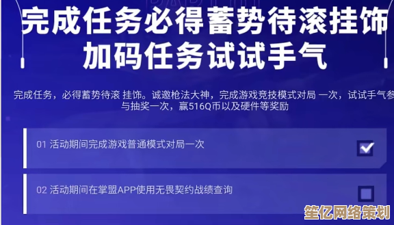 2025无畏契约星礈技能全解析:种子系统操作与实战应用指南 2025无畏契约星礈技能全解析:种子系统操作与实战应用指南