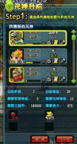 探索QQ三国灵魄进阶玩法，2025最新搭配策略与实战应用指南