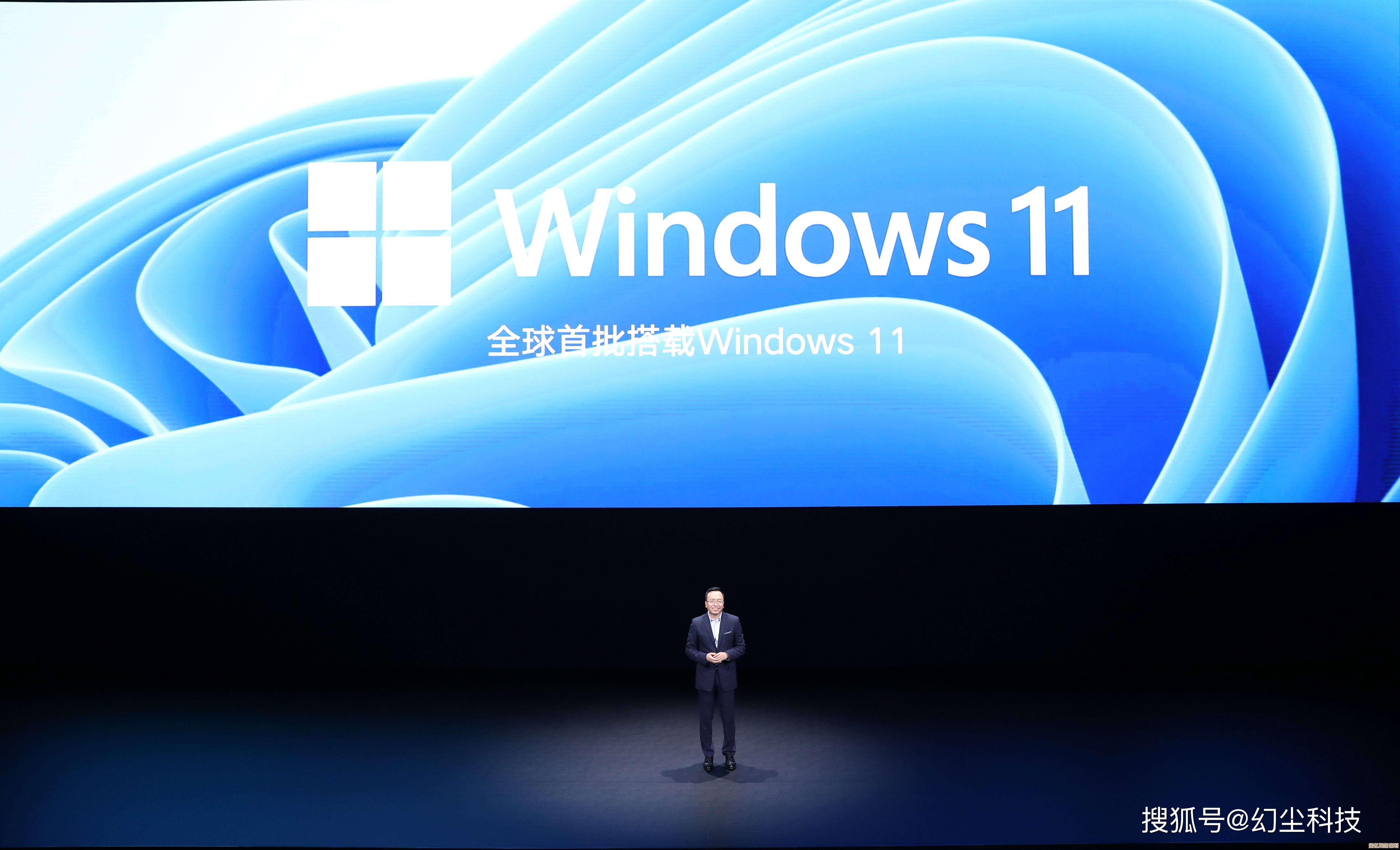 红米系列电脑现已支持升级Windows 11,体验更智能高效的操作界面 红米系列电脑现已支持升级Windows 11,体验更智能高效的操作界面