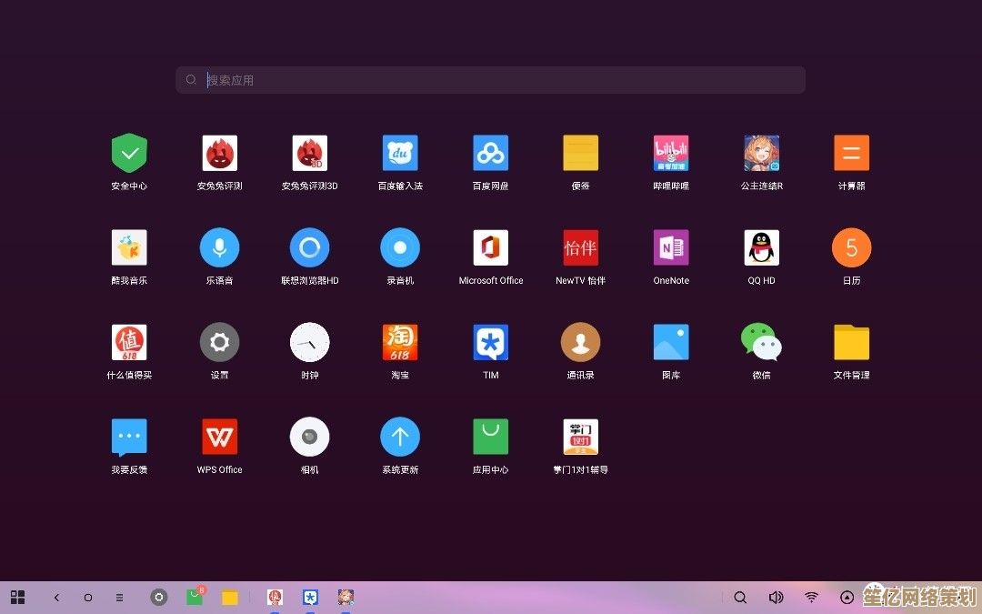红米系列电脑现已支持升级Windows 11,体验更智能高效的操作界面 红米系列电脑现已支持升级Windows 11,体验更智能高效的操作界面