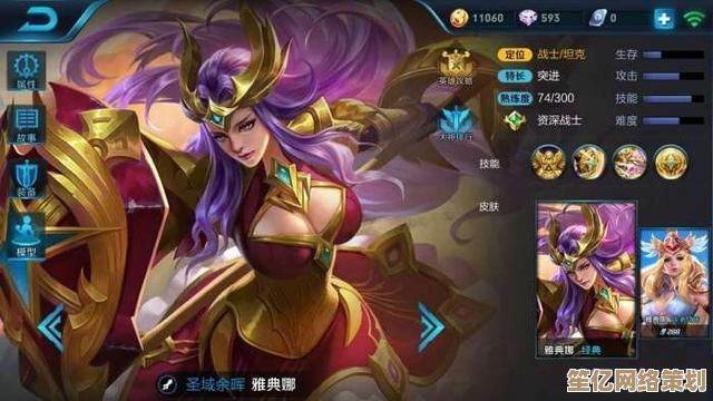 揭秘甄姬女儿国皮肤2025年全新版本 获取技巧与实战效果深度剖析 揭秘甄姬女儿国皮肤2025年全新版本 获取技巧与实战效果深度剖析