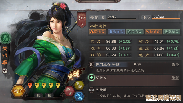 2025共策武将未来!蜀汉传卧龙篇孙策甄姬技能征集进行中 2025共策武将未来!蜀汉传卧龙篇孙策甄姬技能征集进行中