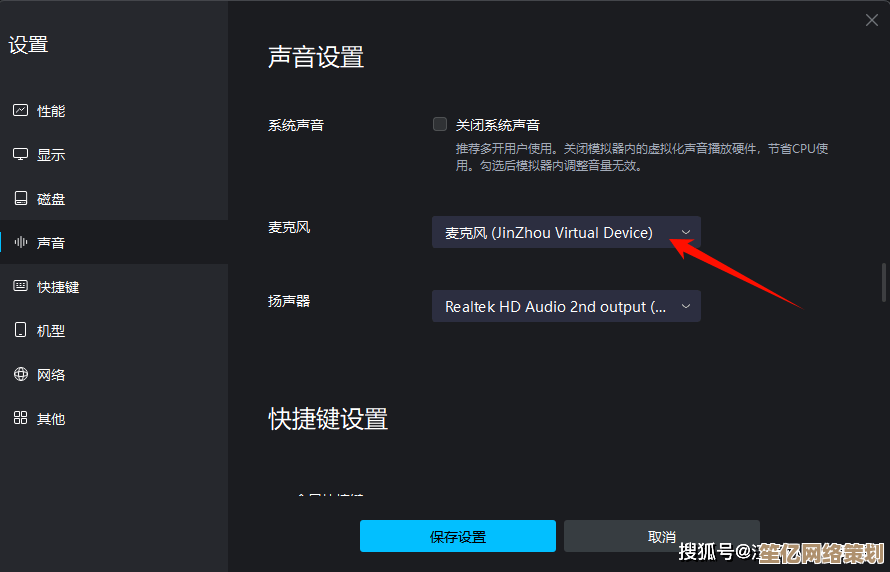 装机高手亲授:让电脑变声器轻松实现声音变换的实用教程 装机高手亲授:让电脑变声器轻松实现声音变换的实用教程