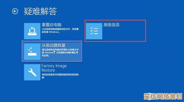 解决Win11运行共和国之辉出现黑屏的实用修复指南 解决Win11运行共和国之辉出现黑屏的实用修复指南