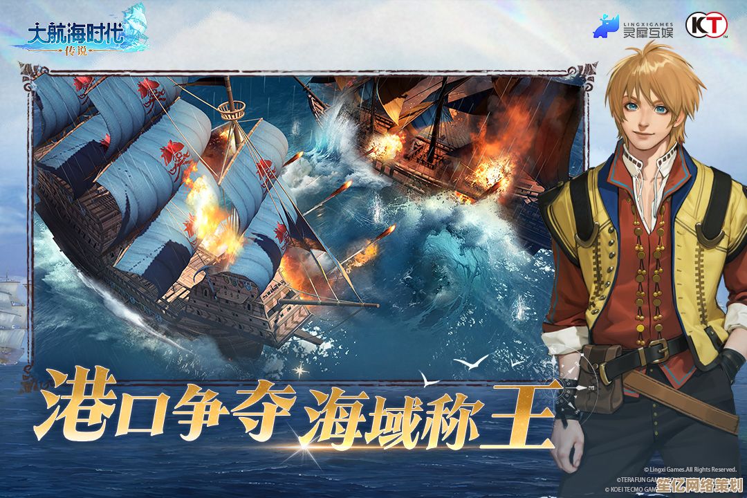 大航海时代传说2025版本:战船改造秘籍与性能提升技巧 大航海时代传说2025版本:战船改造秘籍与性能提升技巧