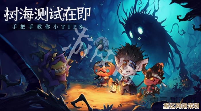 树海之下最新角色强度榜:2025版本T0级角色盘点 树海之下最新角色强度榜:2025版本T0级角色盘点