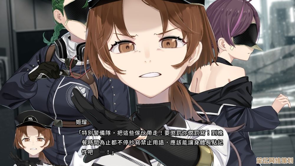 视觉小说《HENPRI》2025年登陆Steam，挑战第九处矫正管区极限生存！