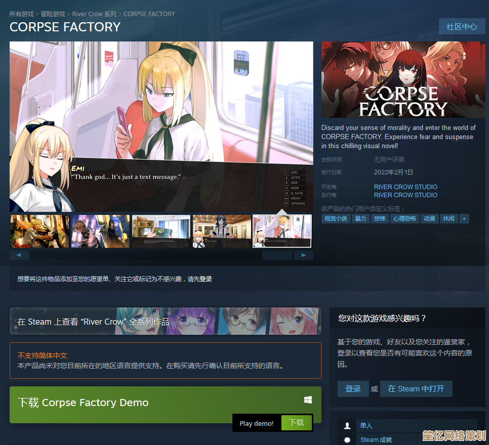 视觉小说《HENPRI》2025年登陆Steam，挑战第九处矫正管区极限生存！