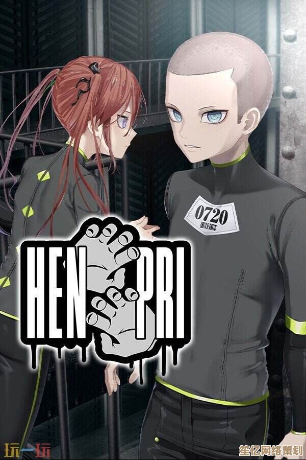视觉小说《HENPRI》2025年登陆Steam，挑战第九处矫正管区极限生存！