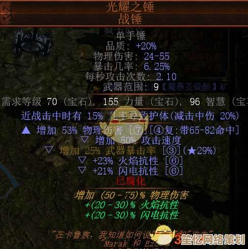 2025年流放之路2国服不删档测试定档9月11日，预购现已全面启动