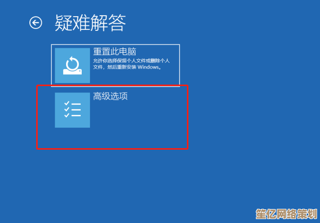 系统重装后提示无效分区问题的多种解决方案分享