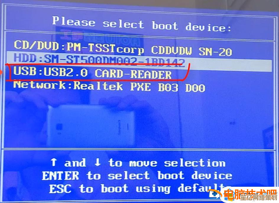 系统重装后提示无效分区问题的多种解决方案分享