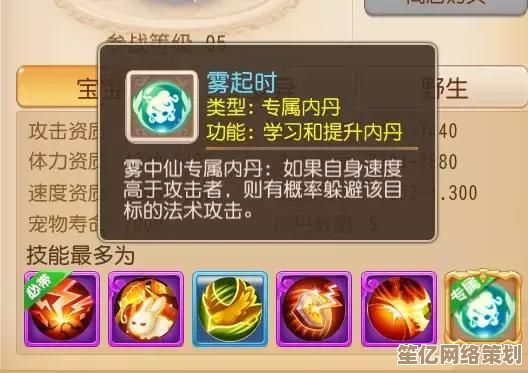 新版本善恶内丹实战解析，2025梦幻西游战斗效率翻倍方法