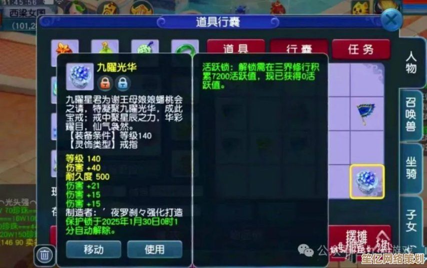 新版本善恶内丹实战解析，2025梦幻西游战斗效率翻倍方法