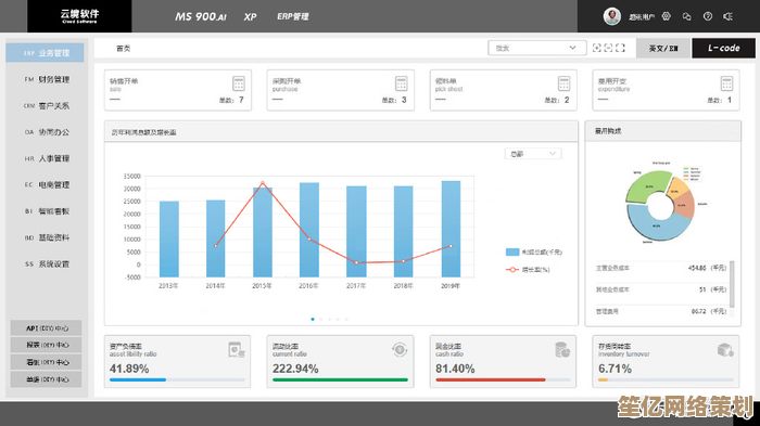 ERP系统解析：企业资源规划的核心概念与实际应用全知道