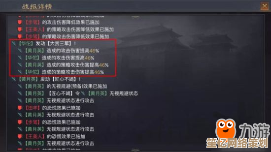 2025赛季募兵所升级指南:快速提升率土之滨预备兵容量的实战策略 2025赛季募兵所升级指南:快速提升率土之滨预备兵容量的实战策略