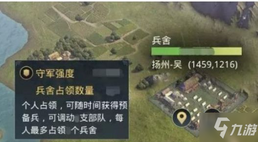 2025赛季募兵所升级指南:快速提升率土之滨预备兵容量的实战策略 2025赛季募兵所升级指南:快速提升率土之滨预备兵容量的实战策略