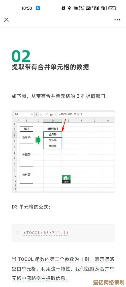 详解合并单元格功能:提升数据整理效率的实用教程 详解合并单元格功能:提升数据整理效率的实用教程