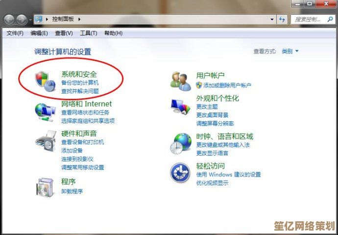 电脑安全必修课:小鱼手把手教您关闭139端口防风险 电脑安全必修课:小鱼手把手教您关闭139端口防风险