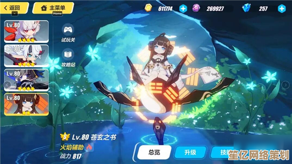 崩坏3全新雷殛霜华2025版本UP，冰结武装与挑战模式全面升级！