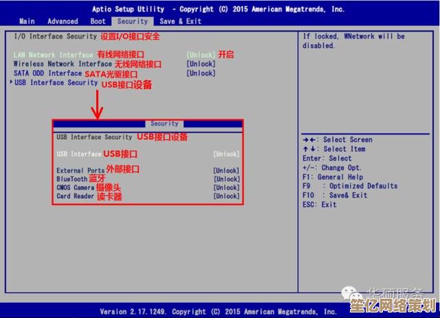 图文详解华硕主板BIOS配置,一步步教你快速上手设置 图文详解华硕主板BIOS配置,一步步教你快速上手设置