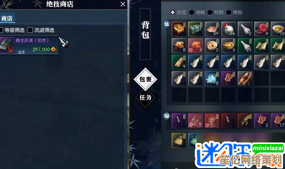 揭秘2025逆水寒全新绝技抽取机制，快速入手方法一览！