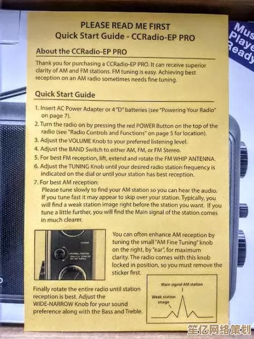 掌握信号增强八大技巧：有效改善家庭与办公网络稳定性的专业指南