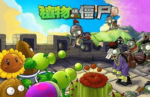 《植物大战僵尸》原版游戏资源下载合集与安装指南 《植物大战僵尸》原版游戏资源下载合集与安装指南