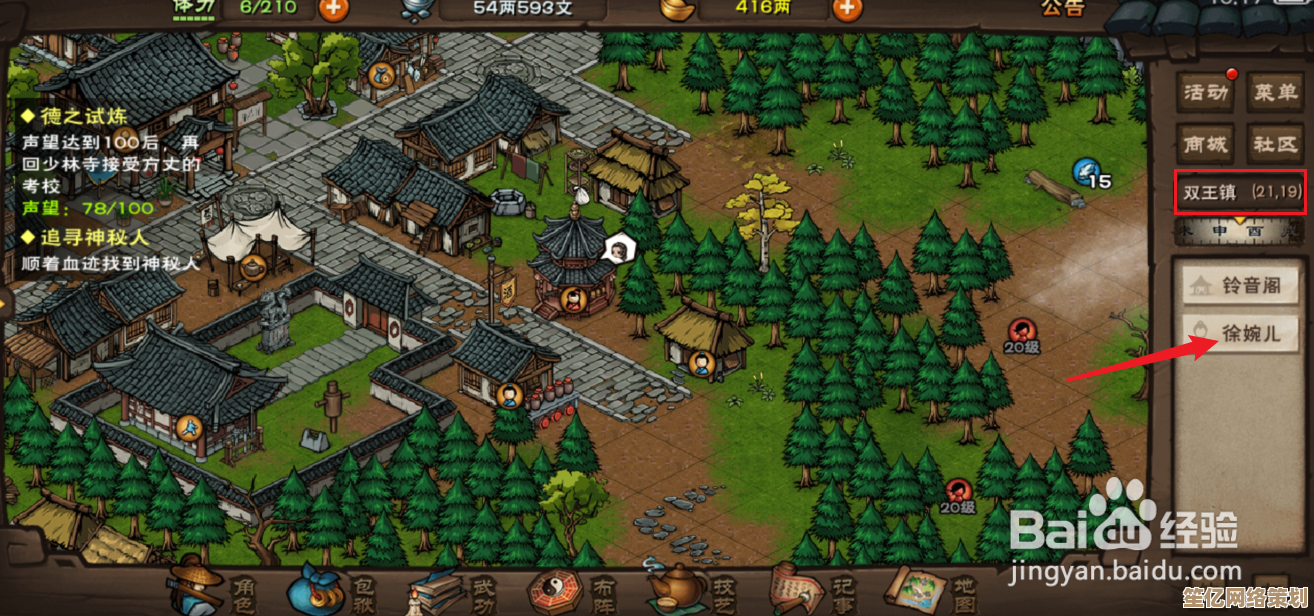 2025年烟雨江湖湖畔琴音支线完整解法 包含琴谱收集与NPC对话选择 2025年烟雨江湖湖畔琴音支线完整解法 包含琴谱收集与NPC对话选择