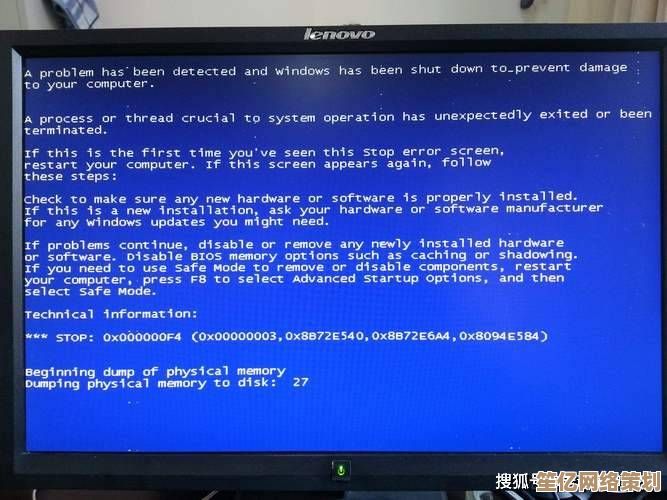 电脑开机蓝屏不再慌!这些常见原因与应对技巧请收好 电脑开机蓝屏不再慌!这些常见原因与应对技巧请收好