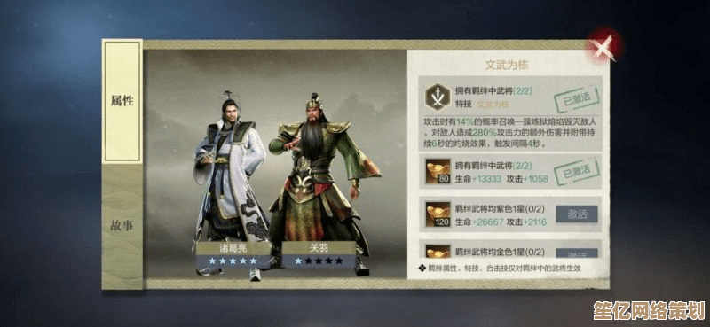 曹植角色2025年适配阵容推荐，如鸢玩家抽取决策参考指南