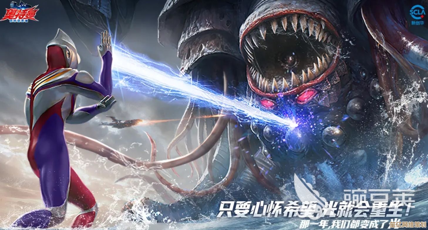 2025年奥特曼超时空英雄开发商是谁?腾讯代理传闻全面调查 2025年奥特曼超时空英雄开发商是谁?腾讯代理传闻全面调查