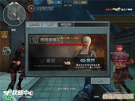 2025年《永劫无间》全新招架机制解析，掌握高端防御技巧制霸战场