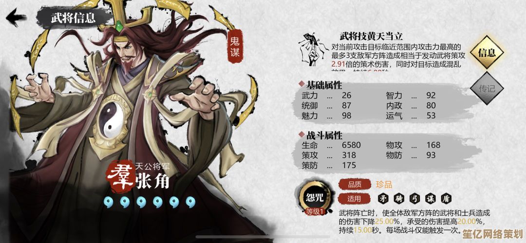 2025年新手入坑指南：先生请出山最强阵容推荐与实战解析