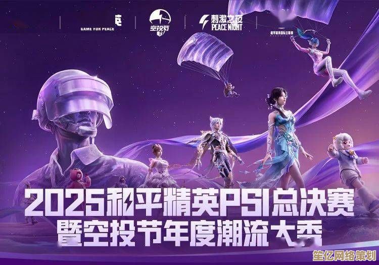 2025和平精英赛季皮肤全收集攻略，揭秘隐藏抽取技巧与福利