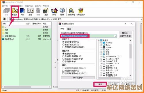 详细教程：安全打开与编辑Windows系统DLL文件的方法