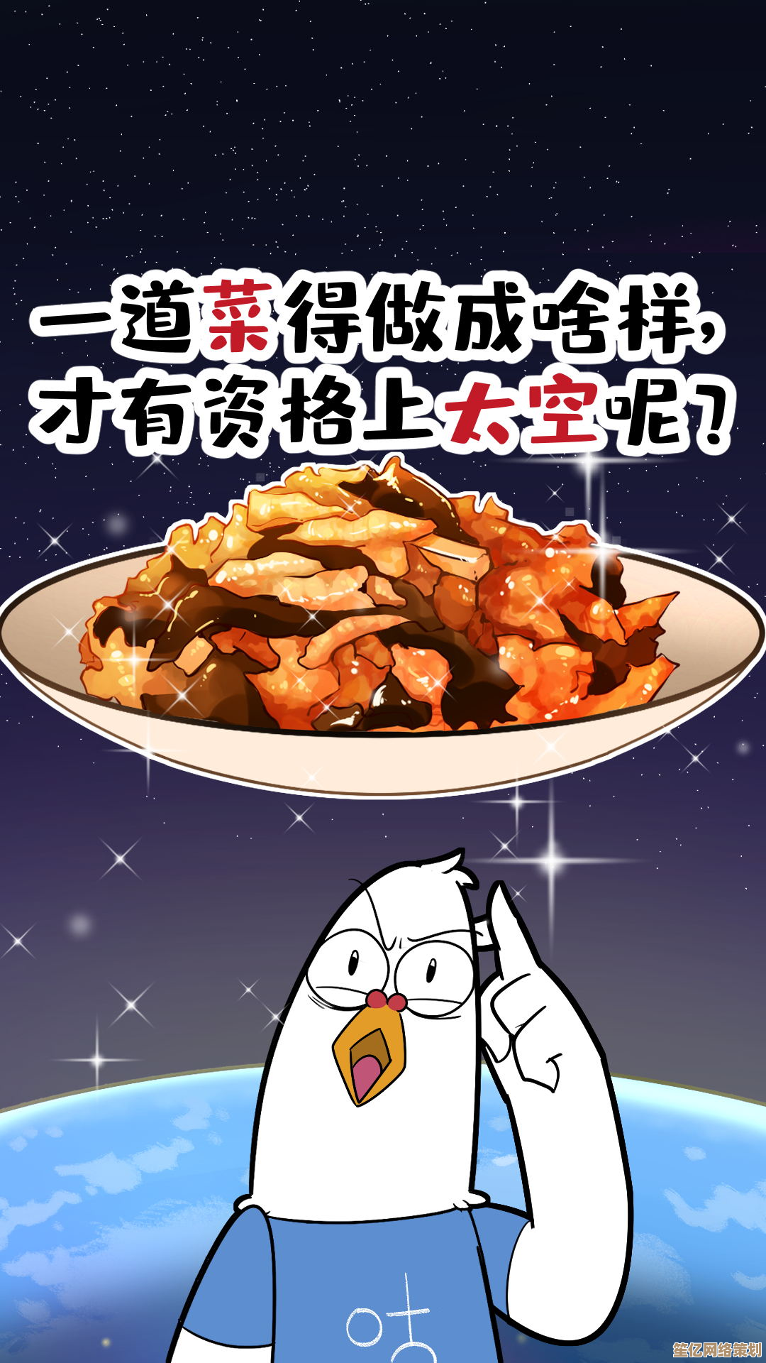 元宇宙美食工坊首发:2025白斩鸡江湖秘制全流程AI精控教程 元宇宙美食工坊首发:2025白斩鸡江湖秘制全流程AI精控教程