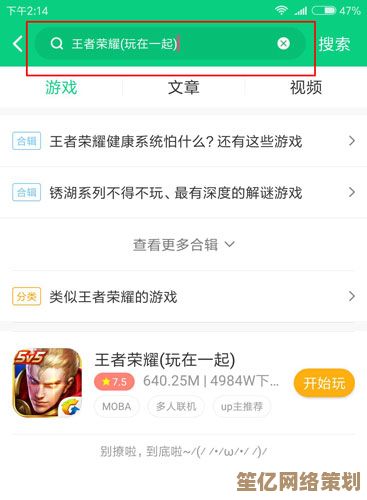 轻松下载好游快爆APP,海量精品游戏资源尽在掌握 轻松下载好游快爆APP,海量精品游戏资源尽在掌握