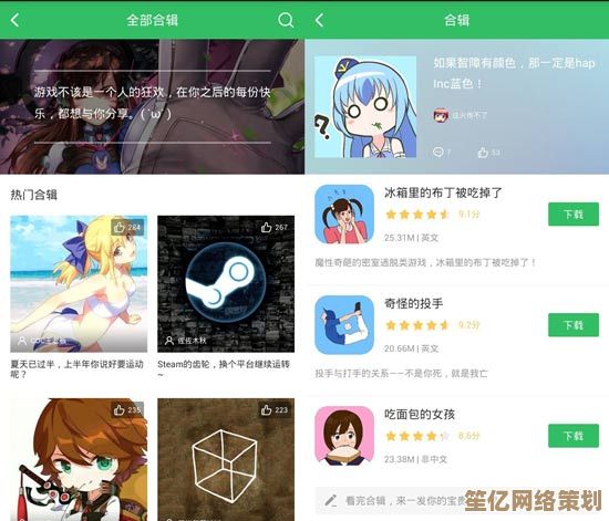 轻松下载好游快爆APP,海量精品游戏资源尽在掌握 轻松下载好游快爆APP,海量精品游戏资源尽在掌握